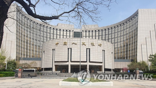 중국인민은행 베이징 본관. [연합뉴스 자료사진]